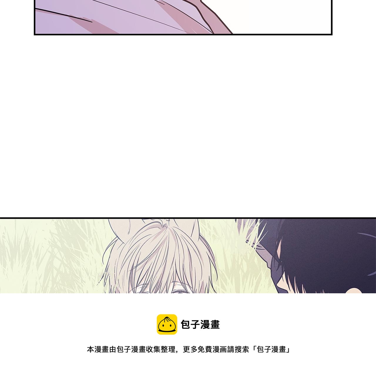 番外9 被怀疑4