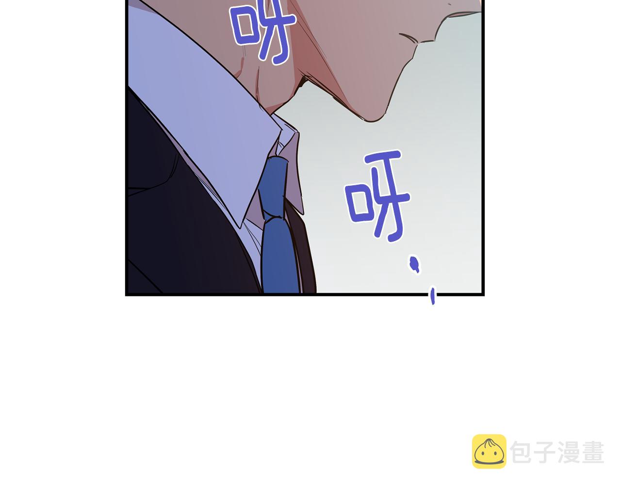 恋爱限制区域漫画,第13话 回避2图