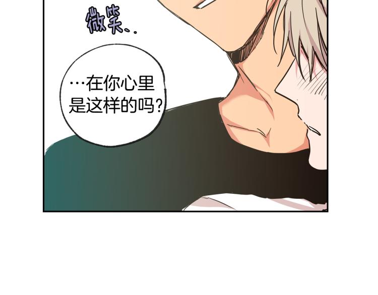 第29集 想跟你谈恋爱0