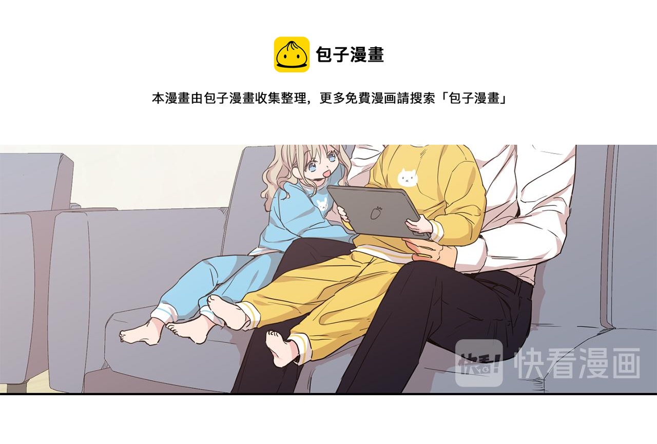 恋爱限制区域漫画,第26集 在我家住吧1图