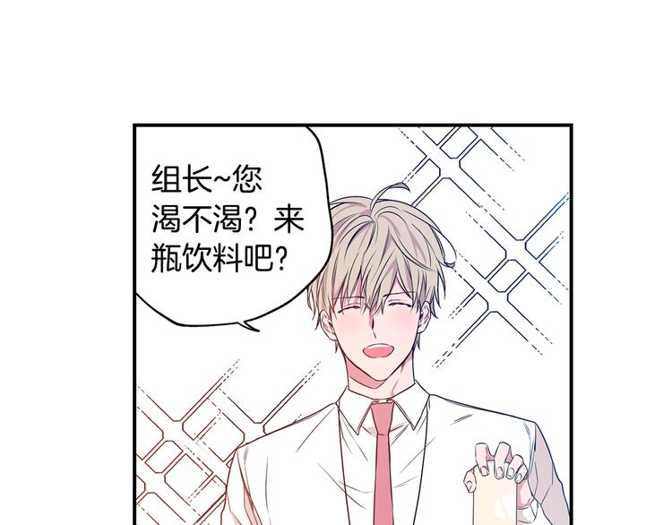 第4话 献殷勤4