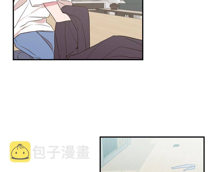 恋爱限制区域漫画,第16话 仓皇逃跑4图