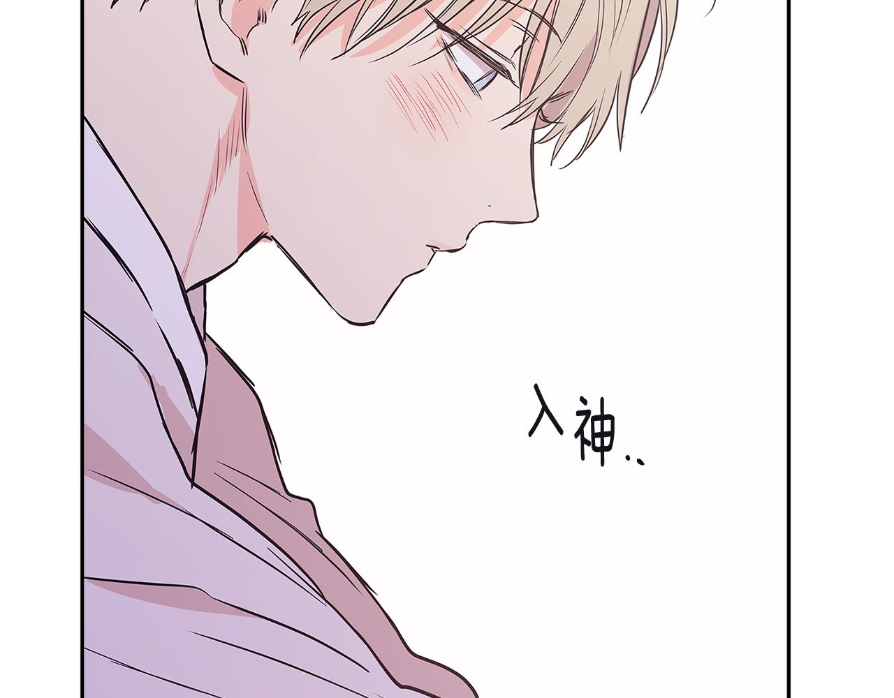 番外9 被怀疑3