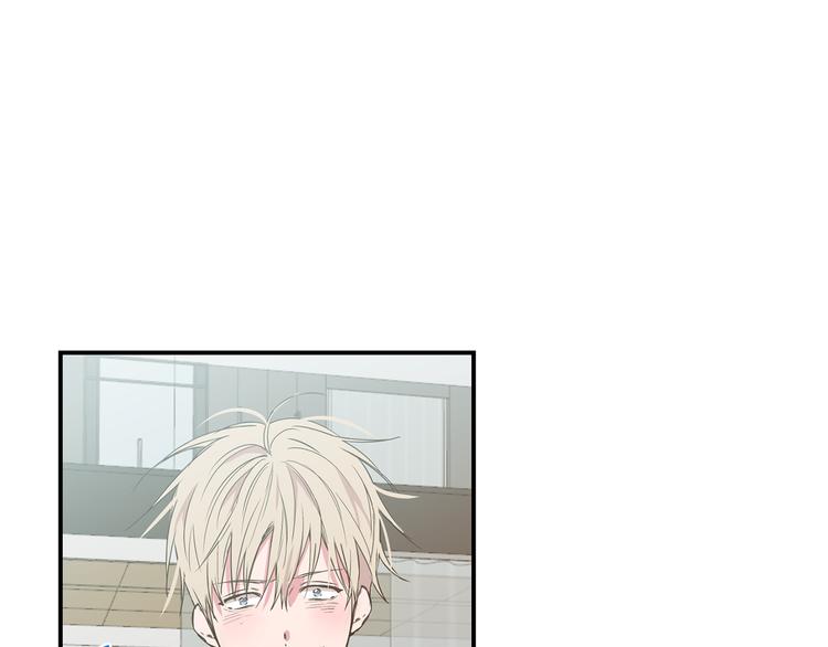 恋爱限制区域漫画,第16话 仓皇逃跑1图