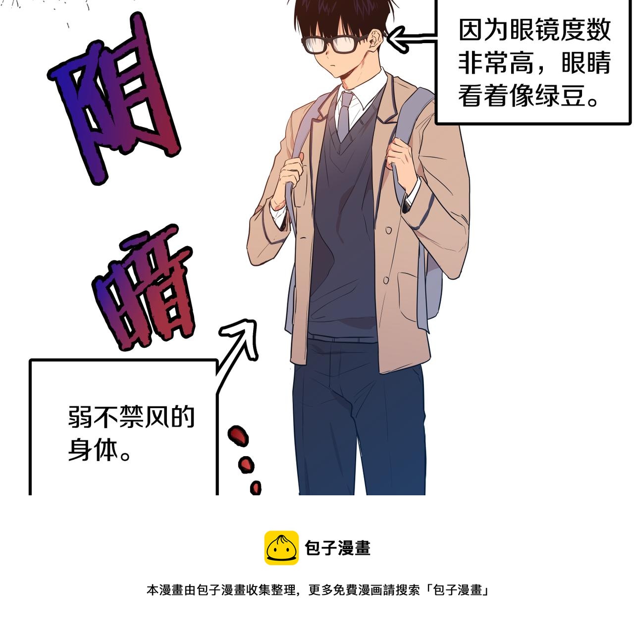 第7话 回忆往事0