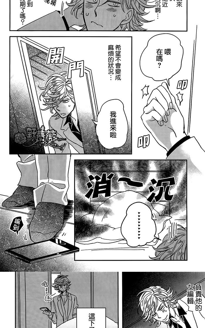 第2-2话2