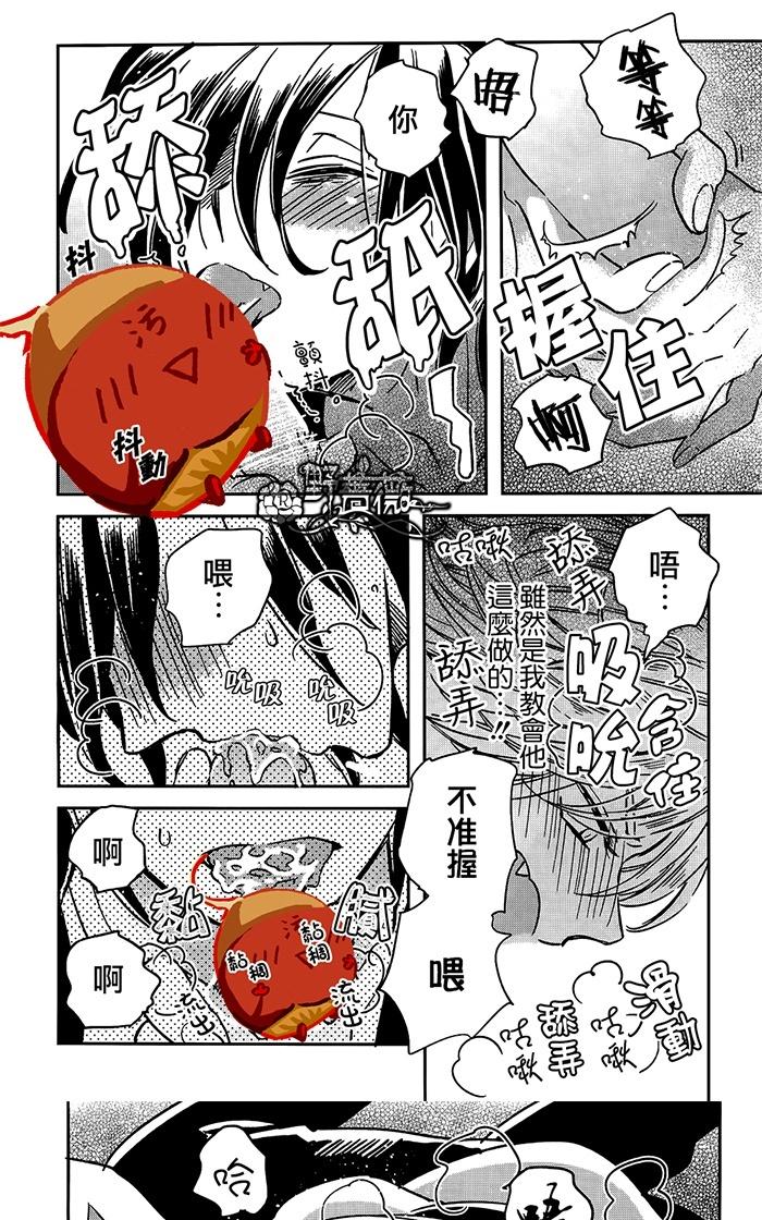 第2-2话2