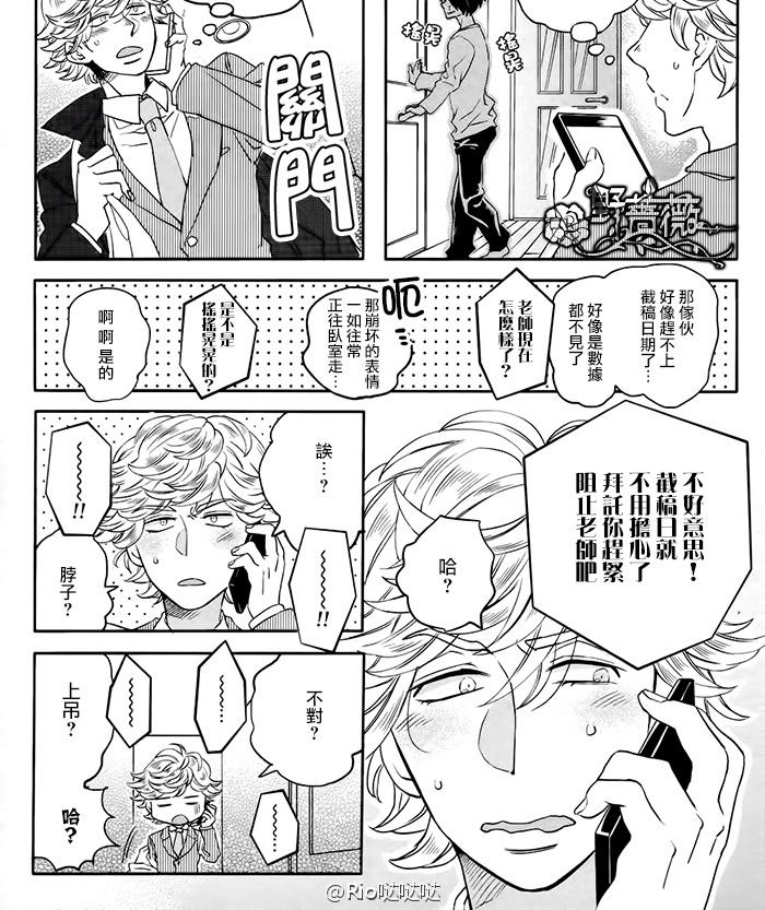 第1-2话4