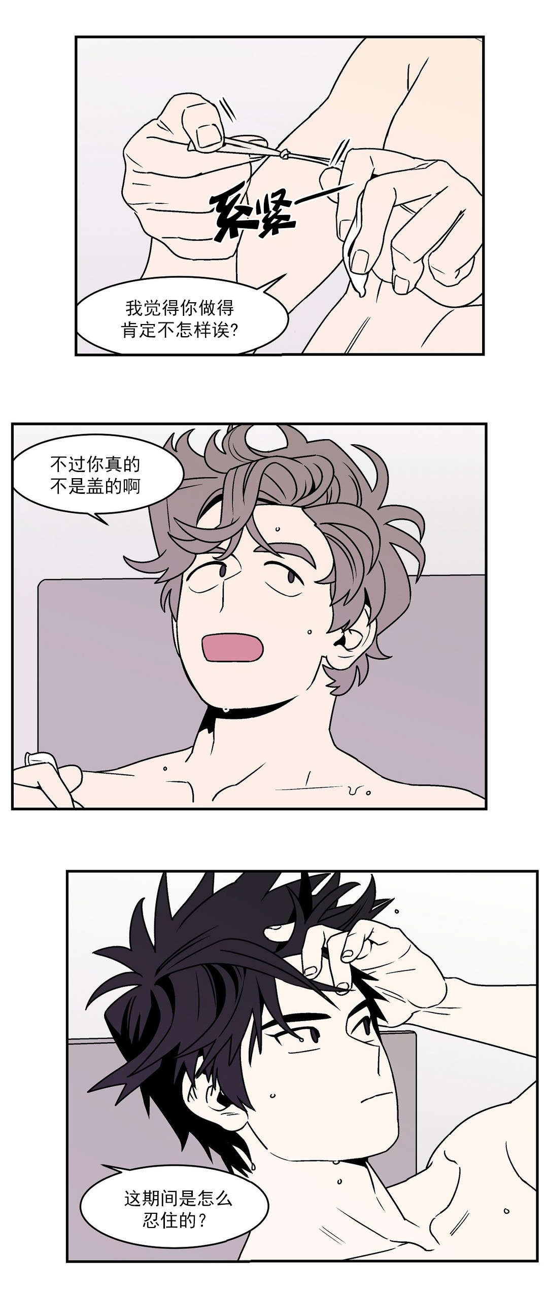 第51话1