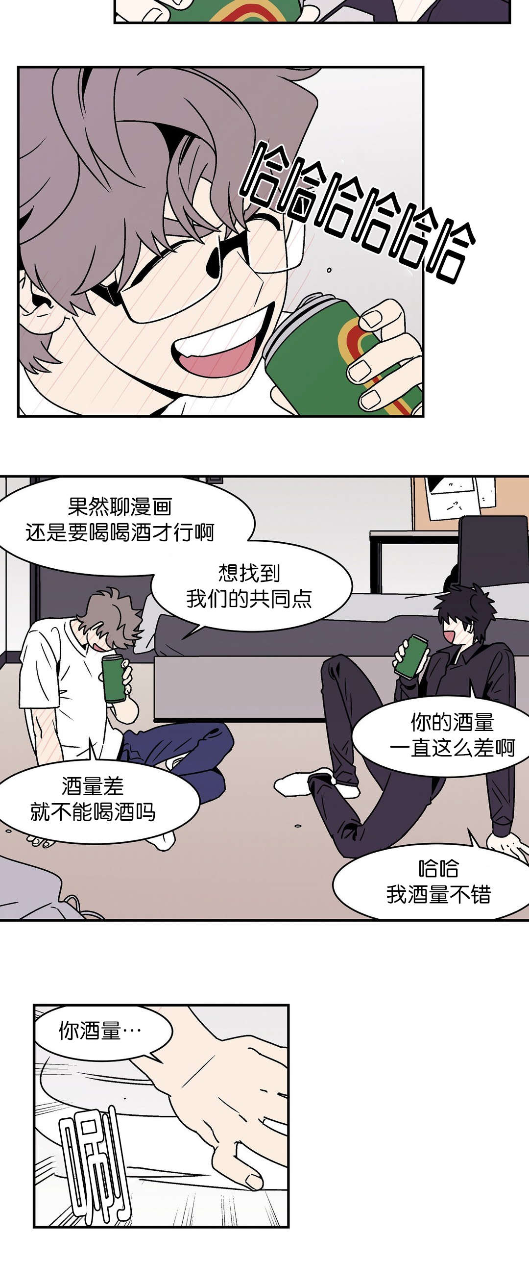 第44话4