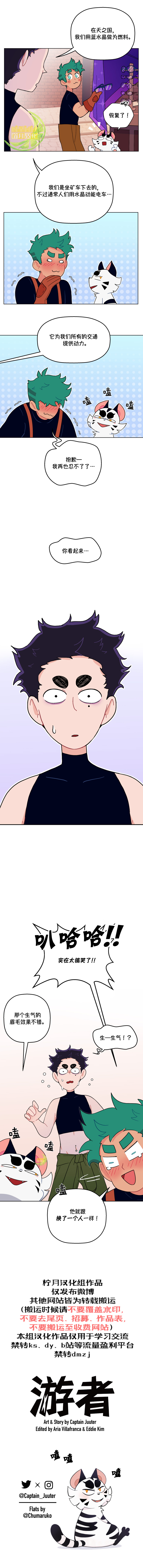第7话4
