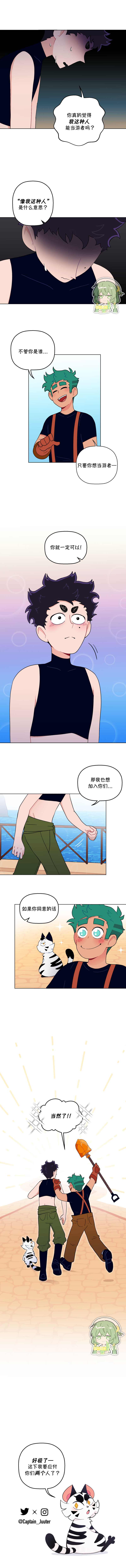 第11话4