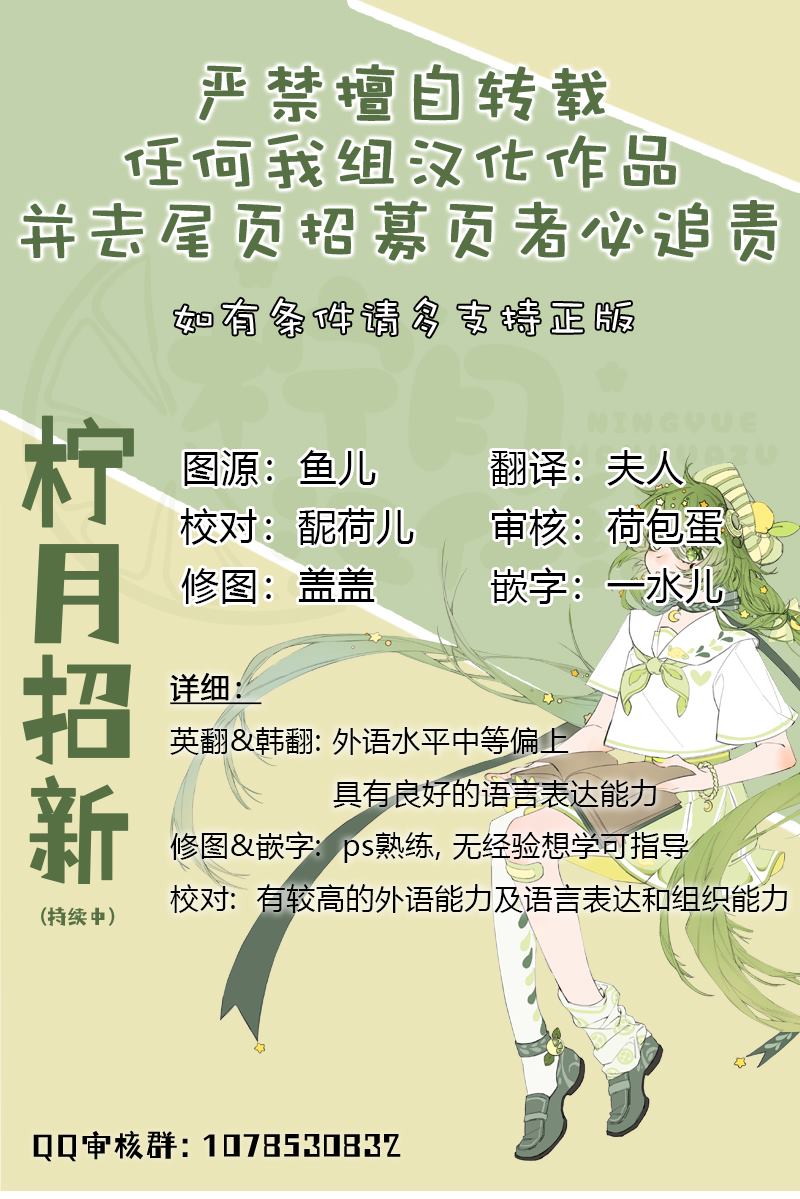 第17话4