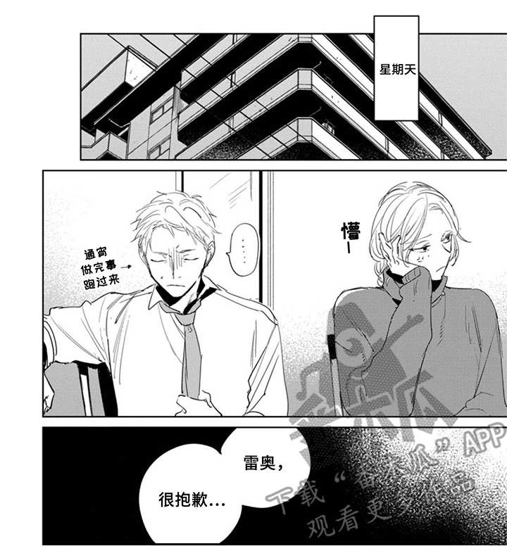 第21章：关系0