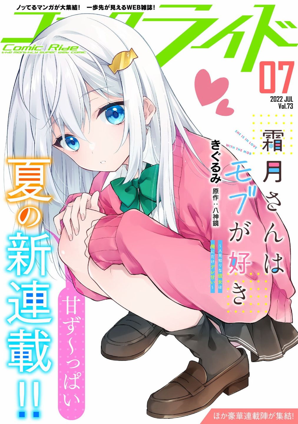 第1话0