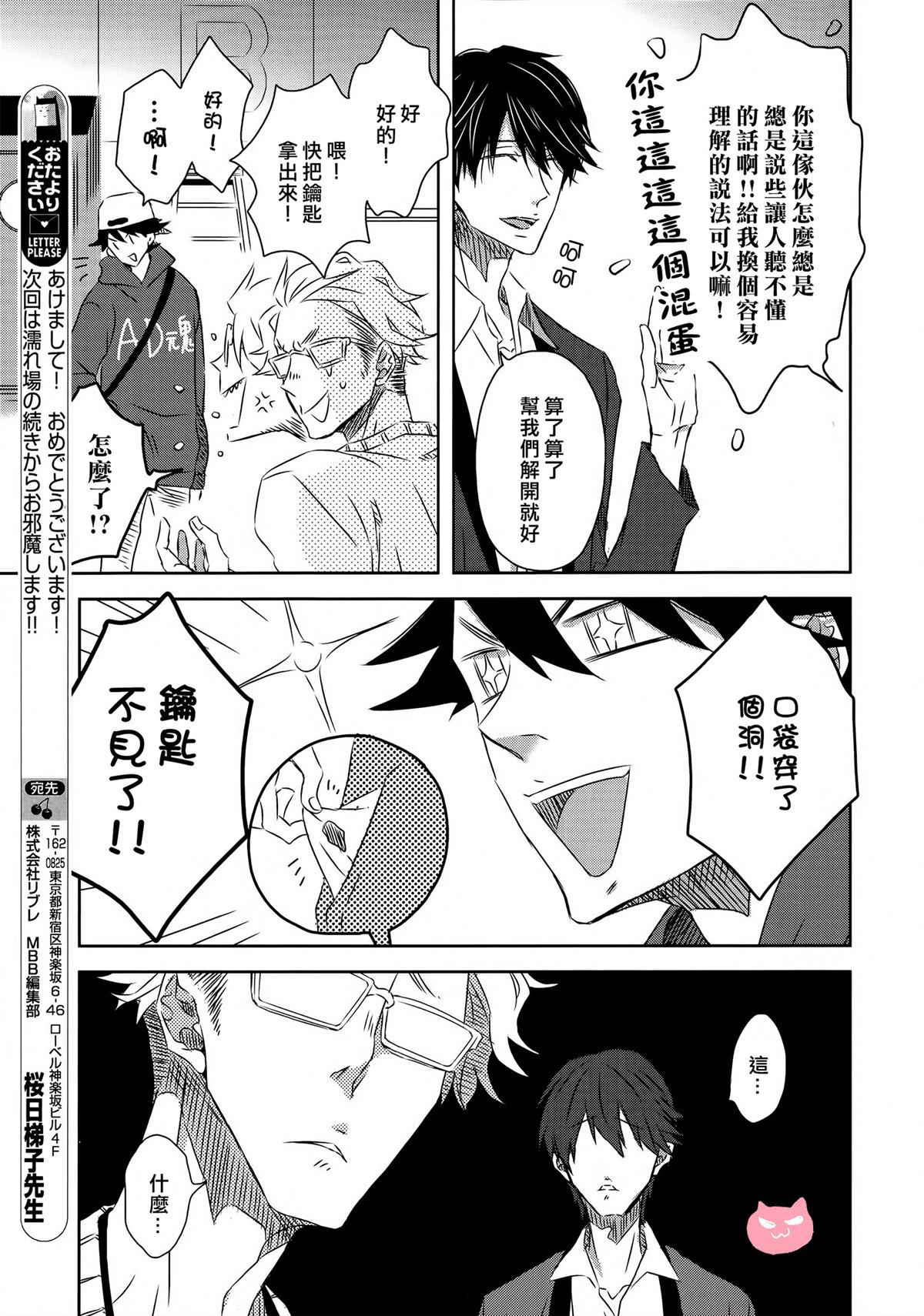 第17话2