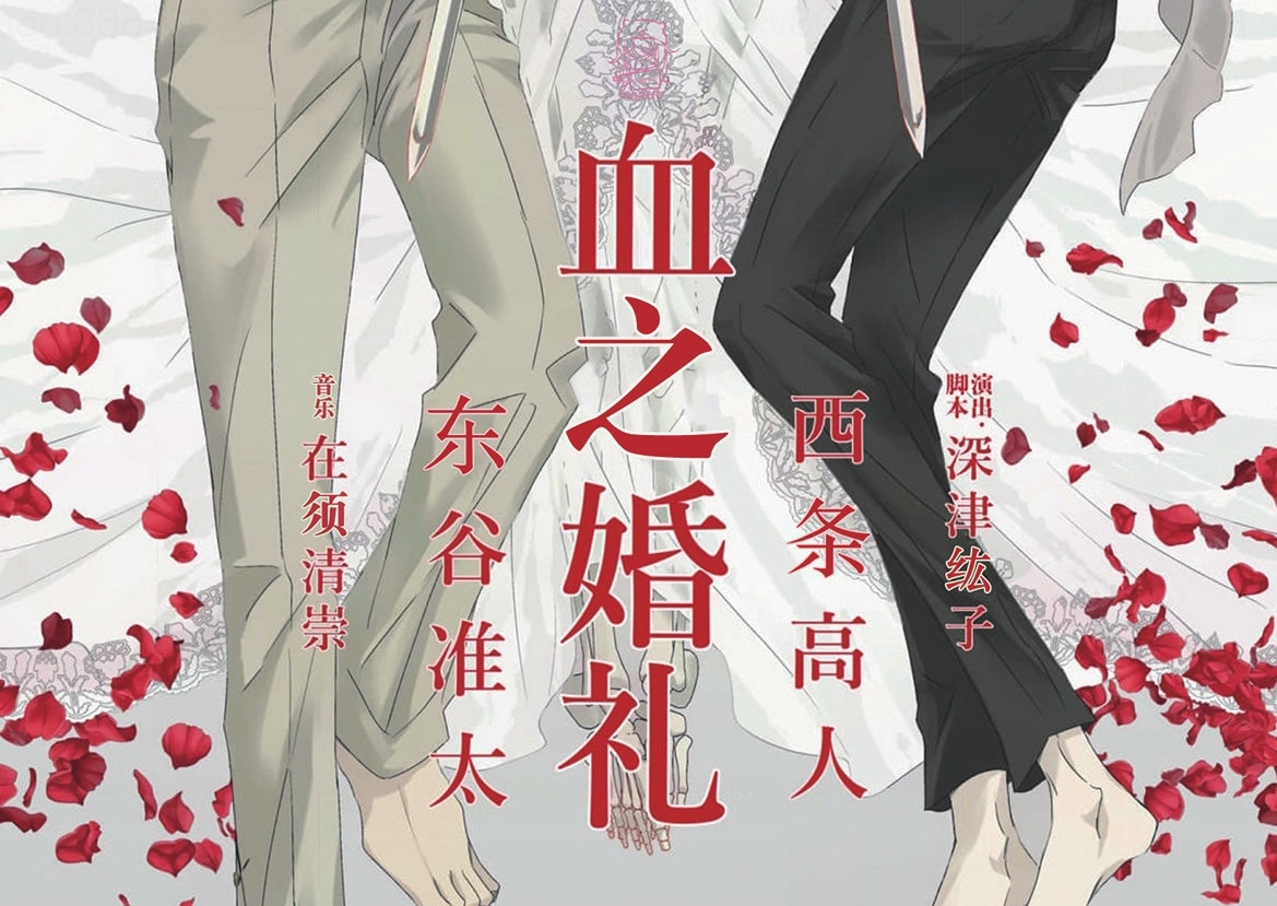 我让最想被拥抱的男人威胁了泰剧漫画,单行本08 第33话2图