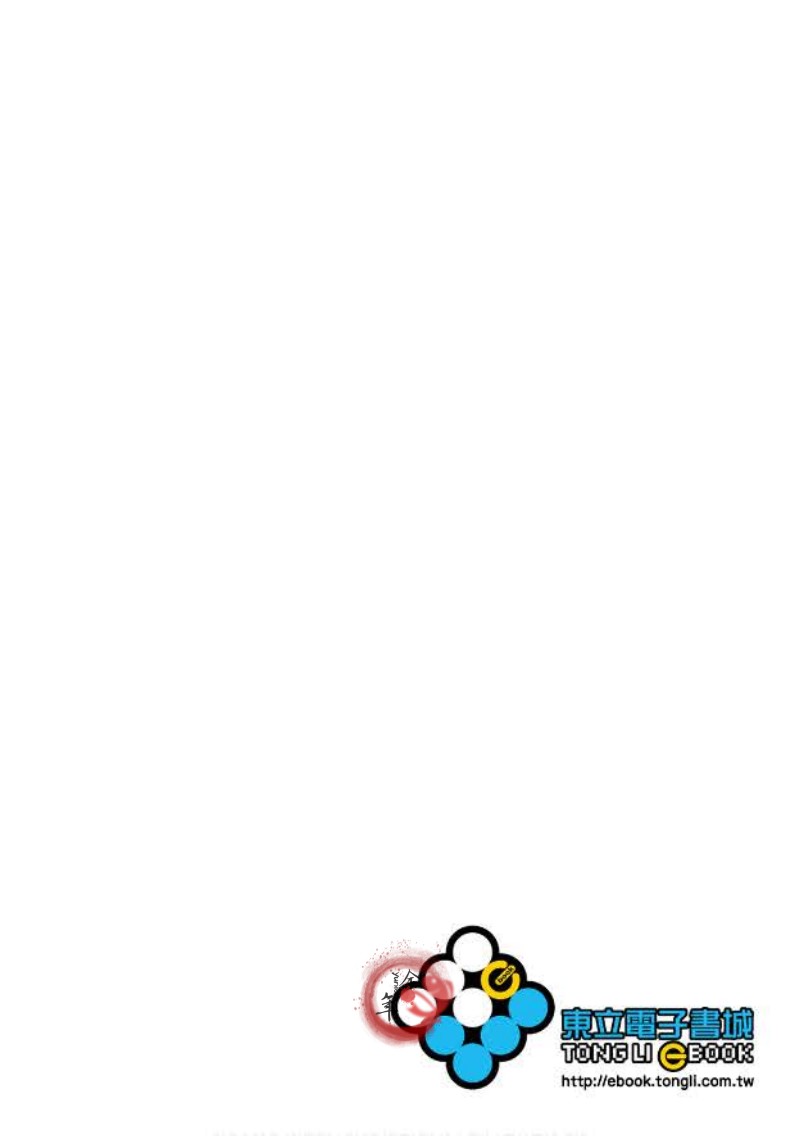单行本051