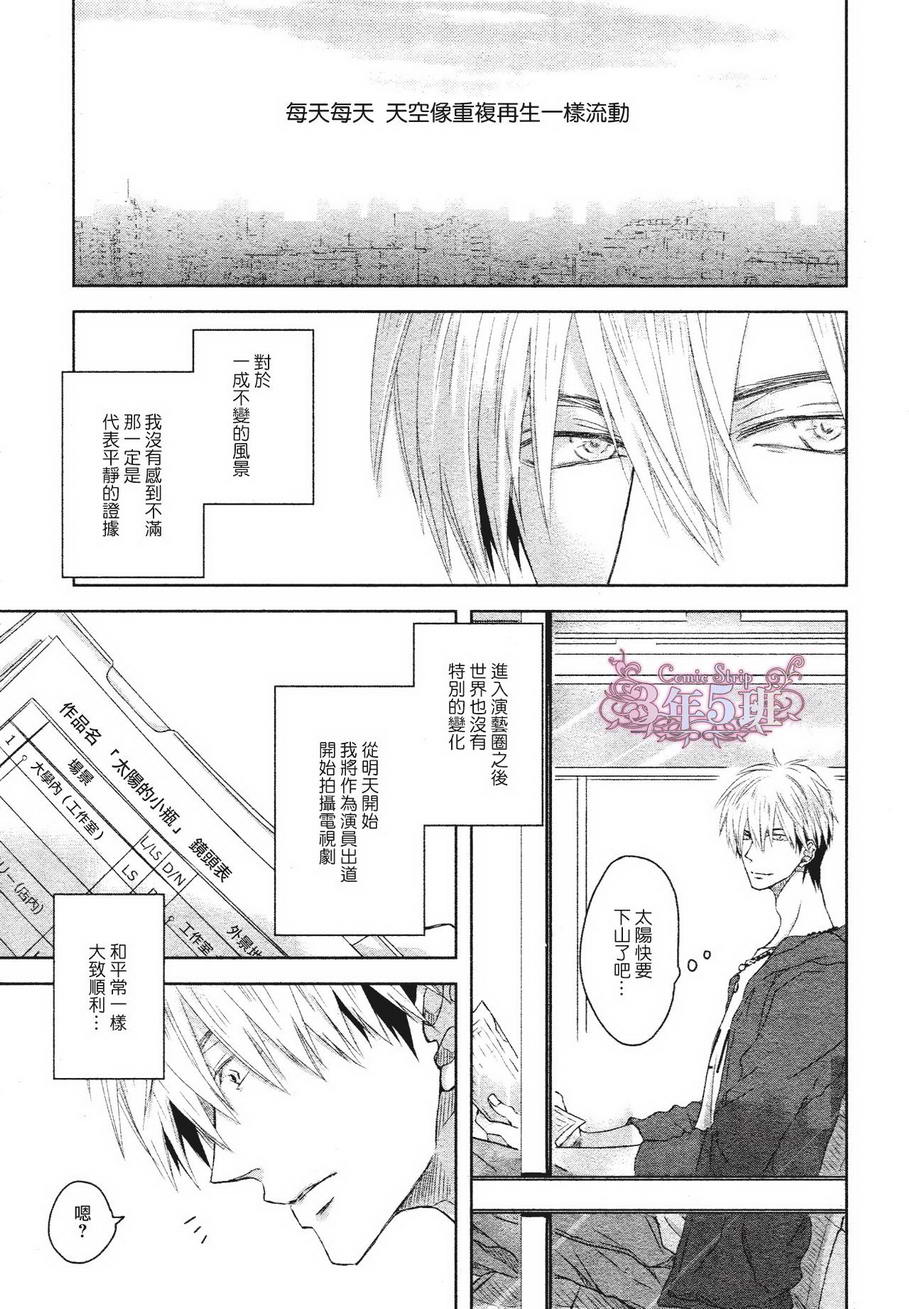第4话1