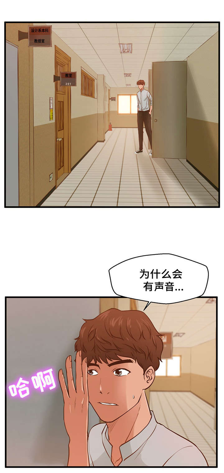 第3章：手机4