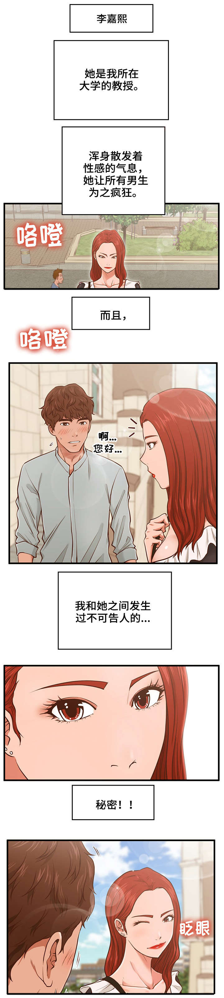 第3章：手机1