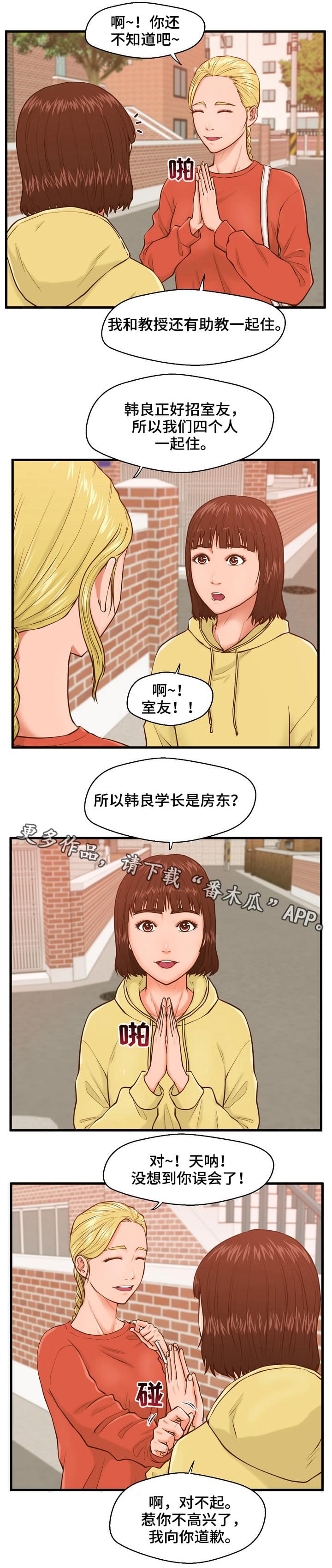 第14章：不爽1