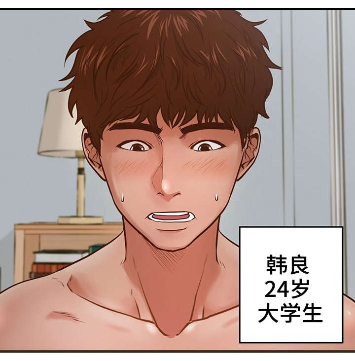 第1章：毛病1
