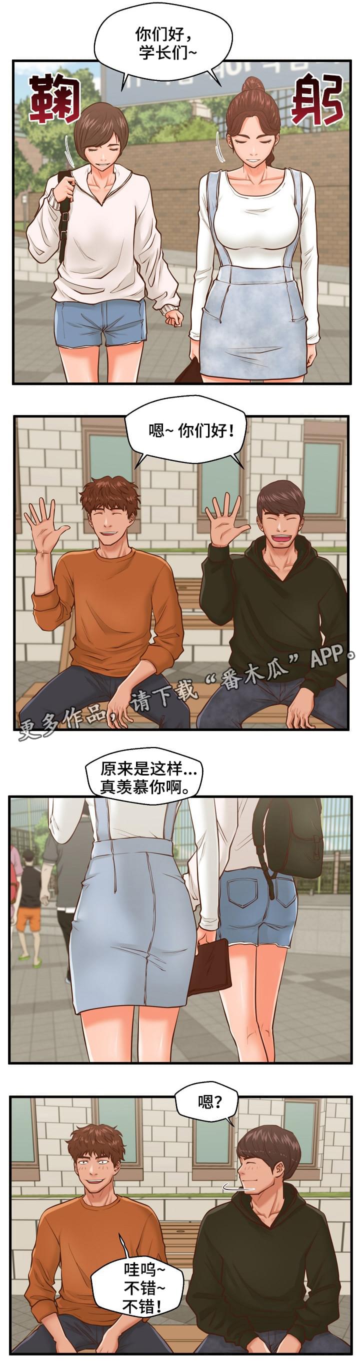 第13章：小声点4