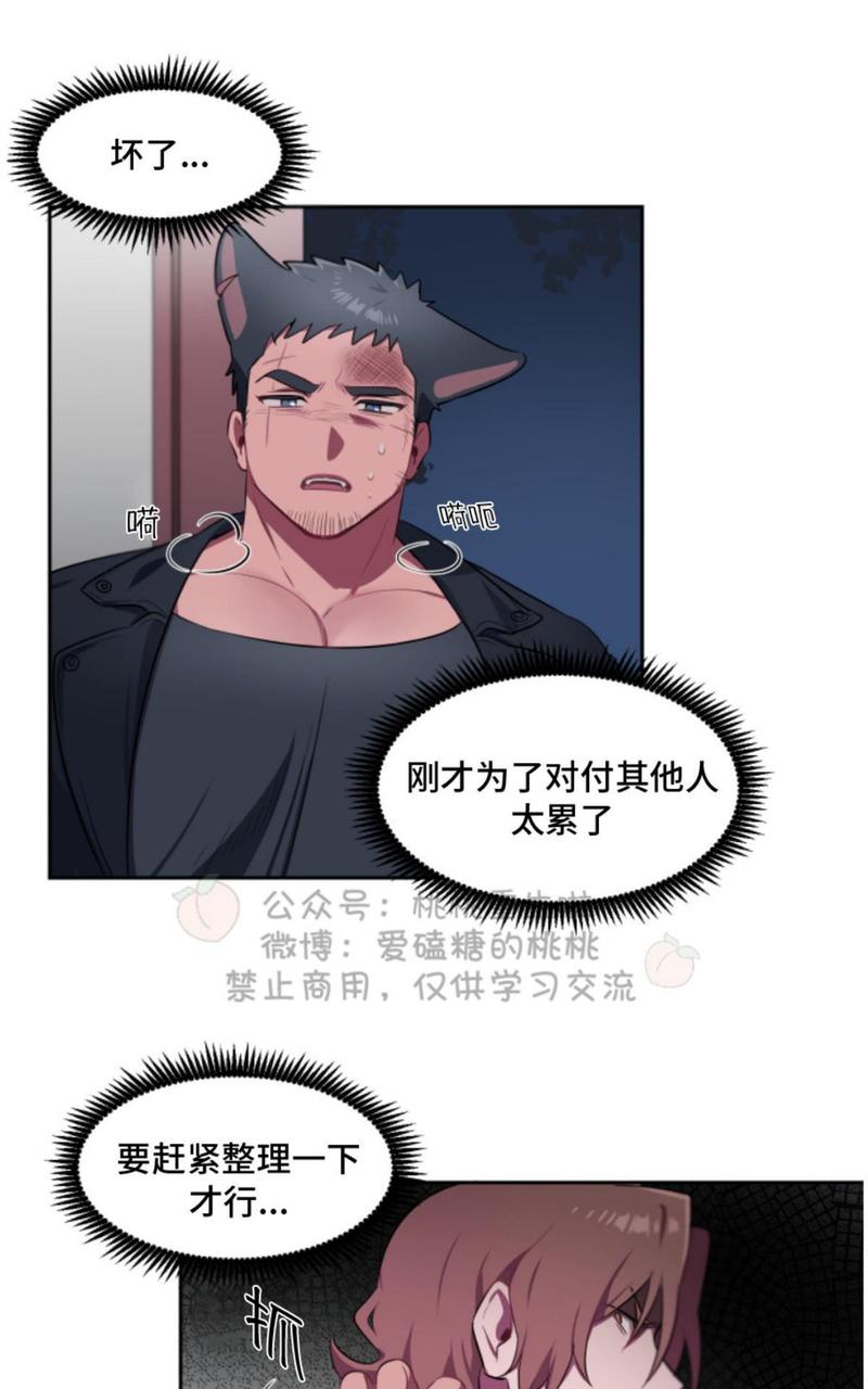 第5话4