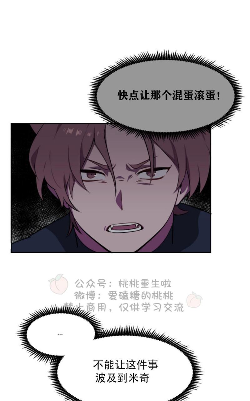 第3话1