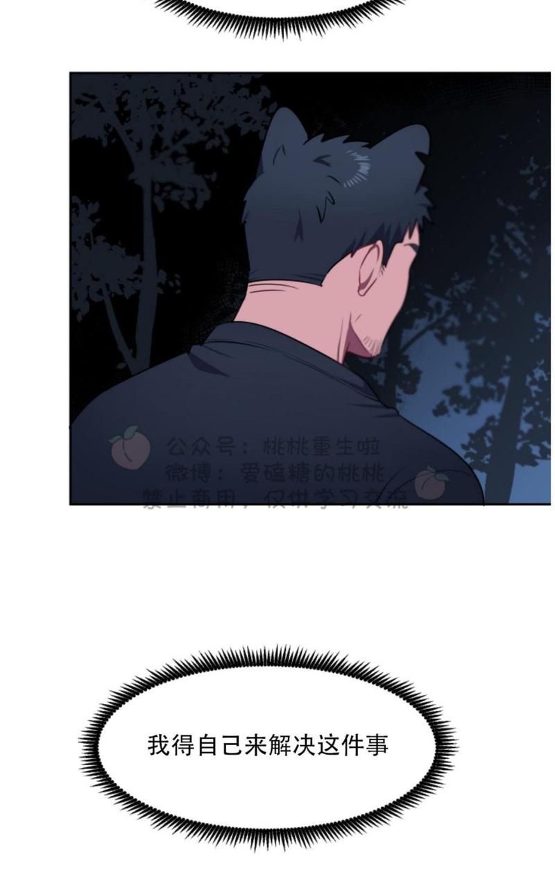 第3话2