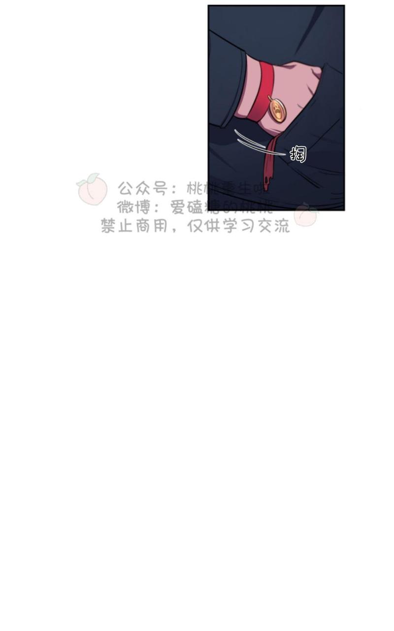 第3话3