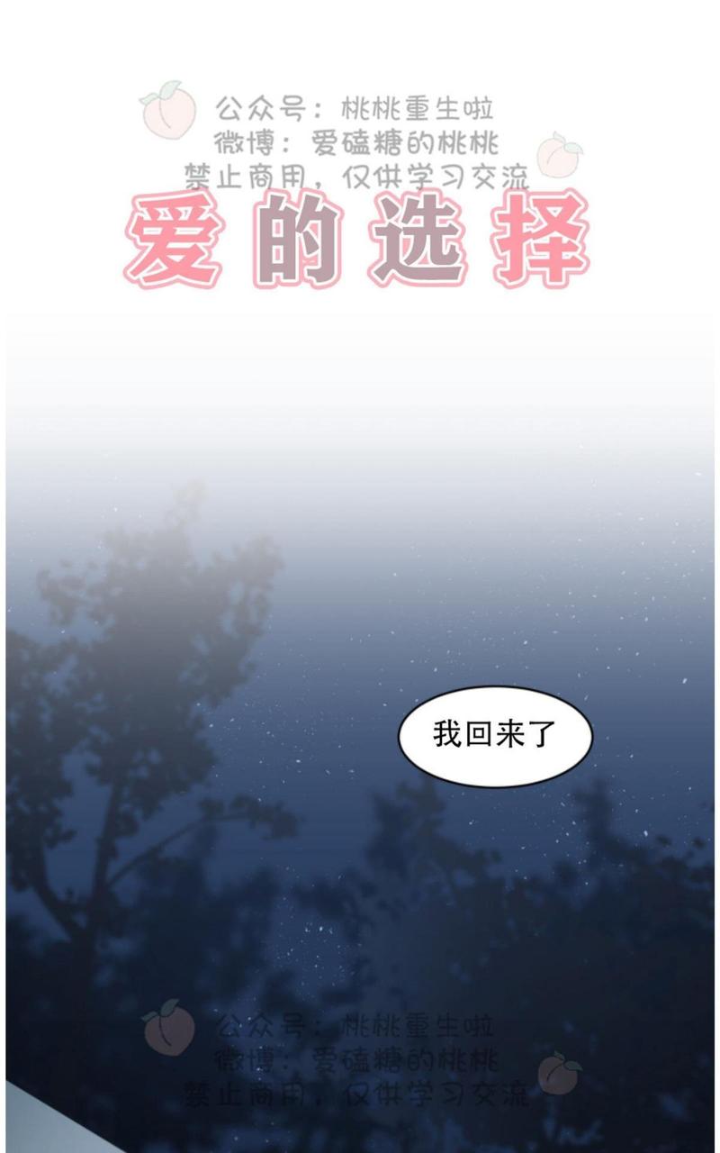 第3话4