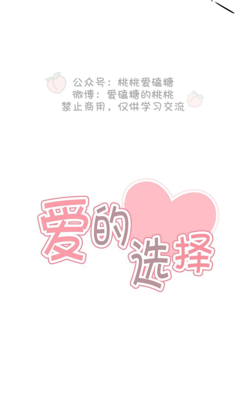 第2话3