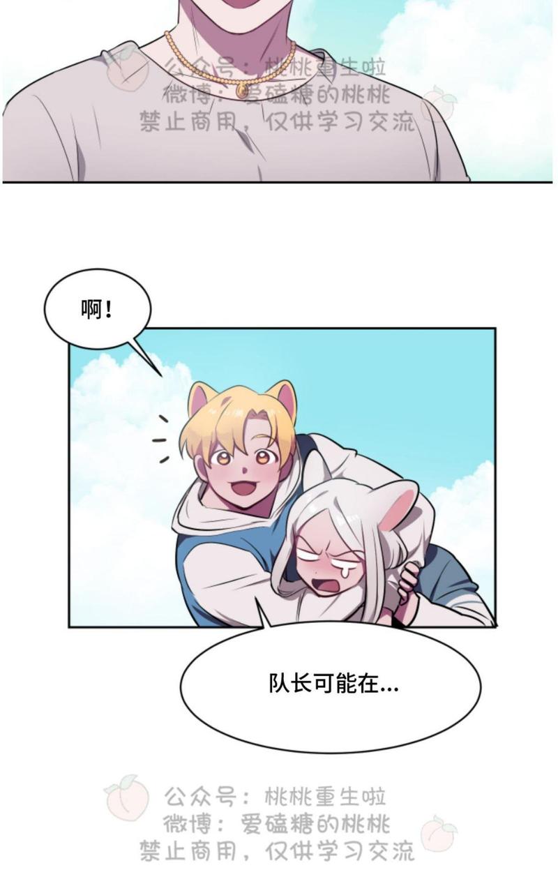 第6话完结4
