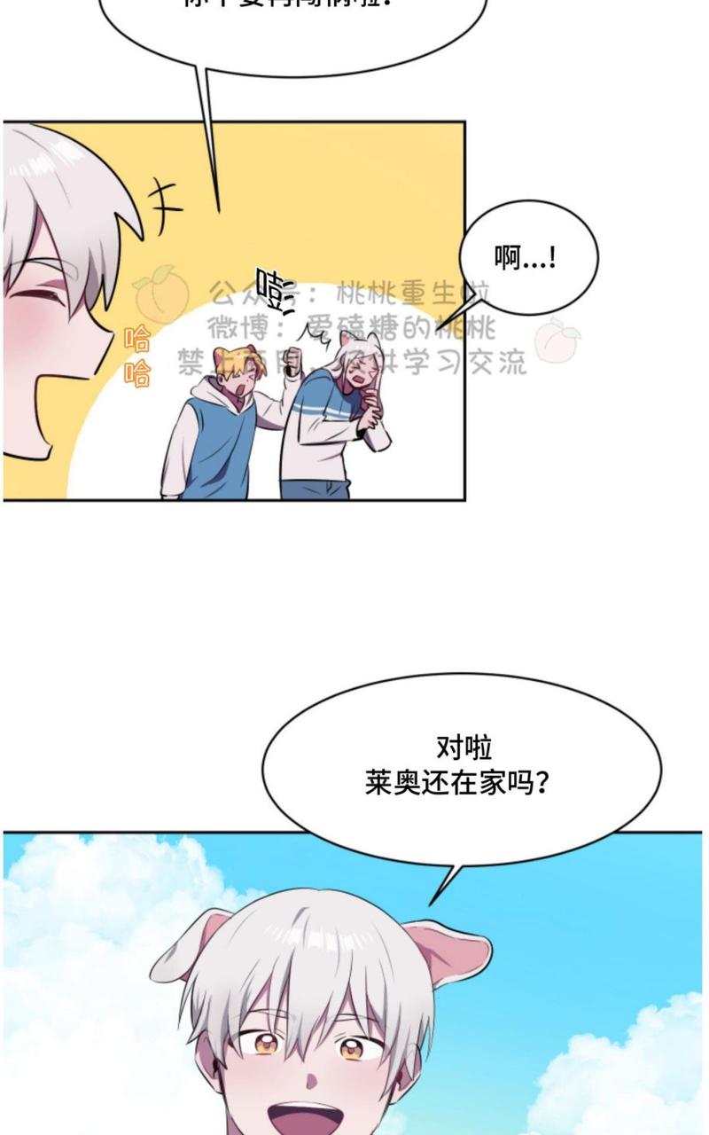 第6话完结3
