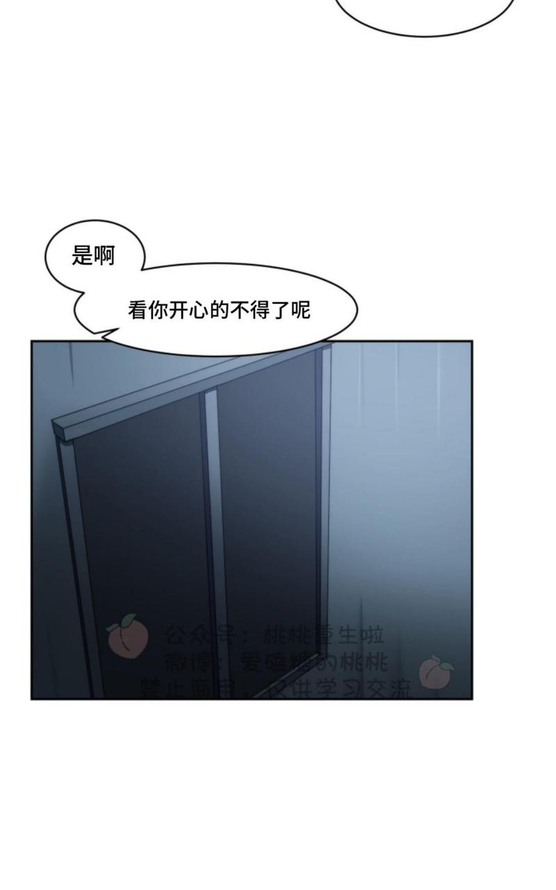 第4话3