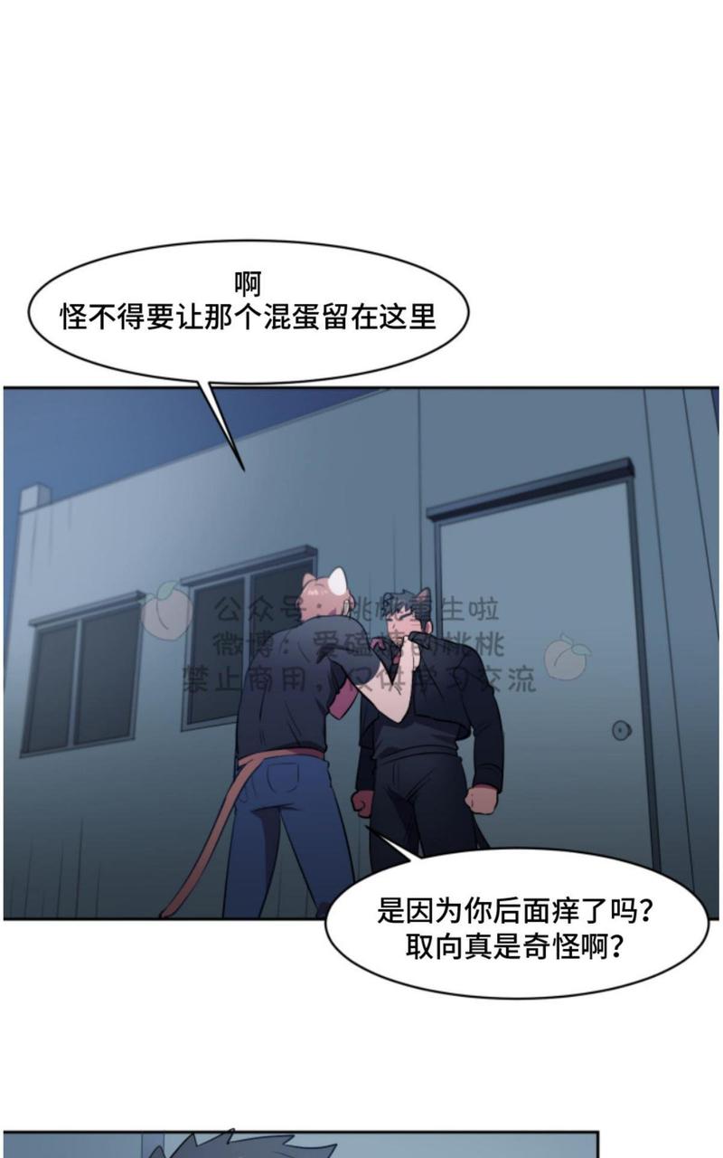 第4话4