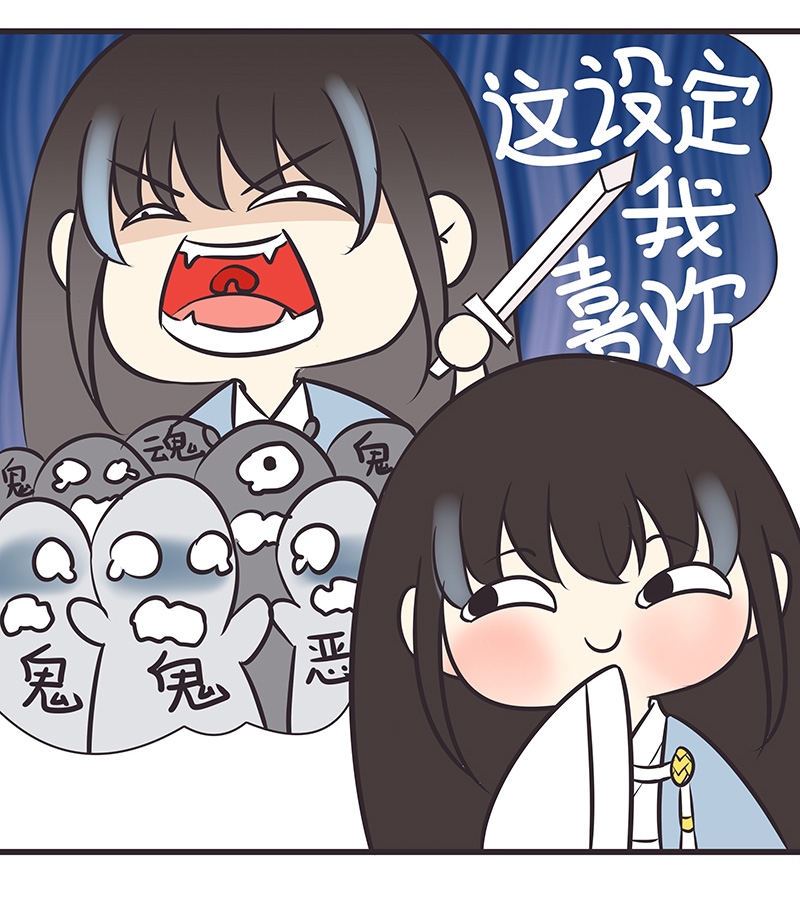 一世尘缘半生纠葛 小说漫画,第15话5图
