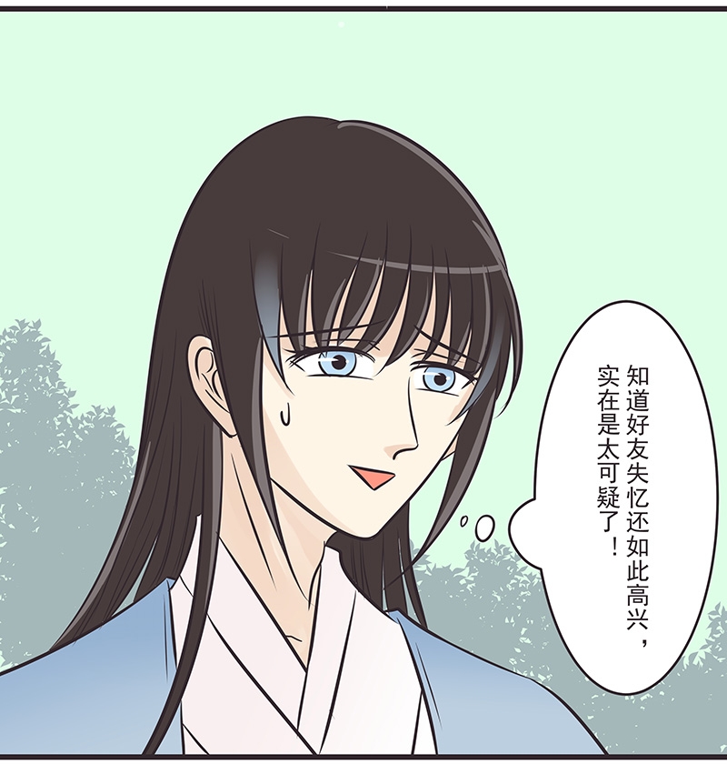 第7话1