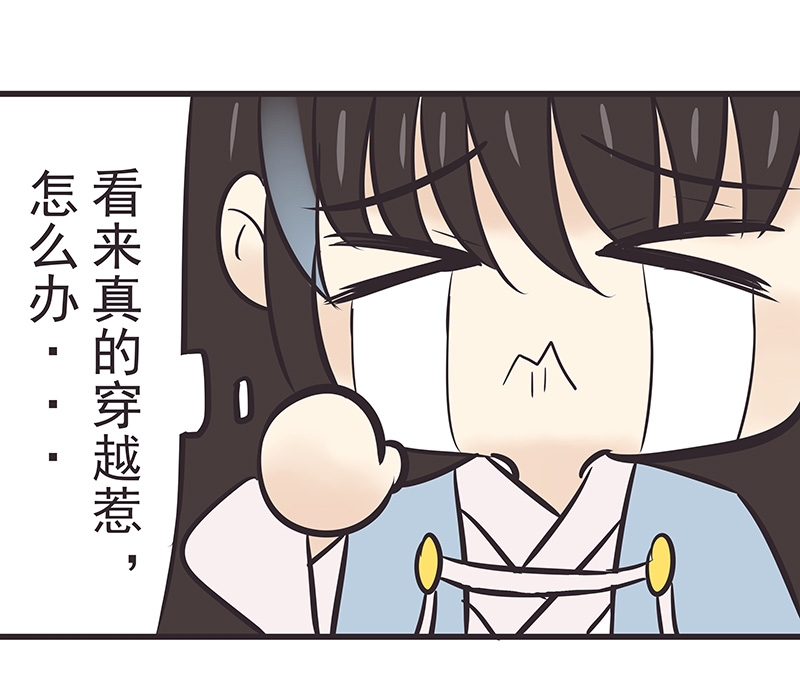 第7话4