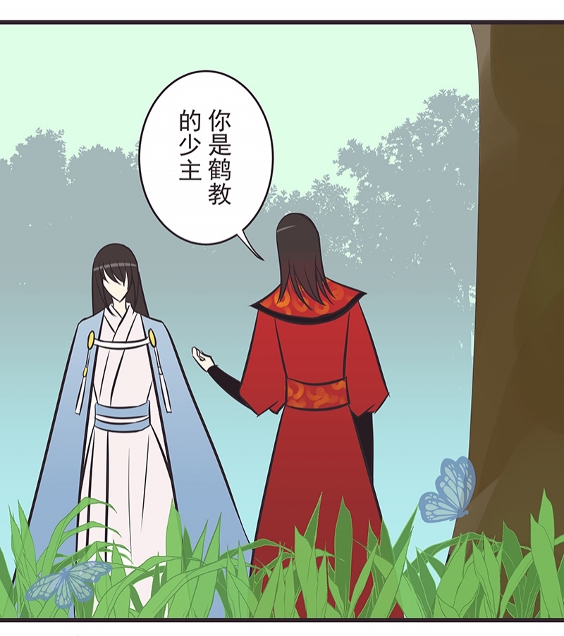 第7话2