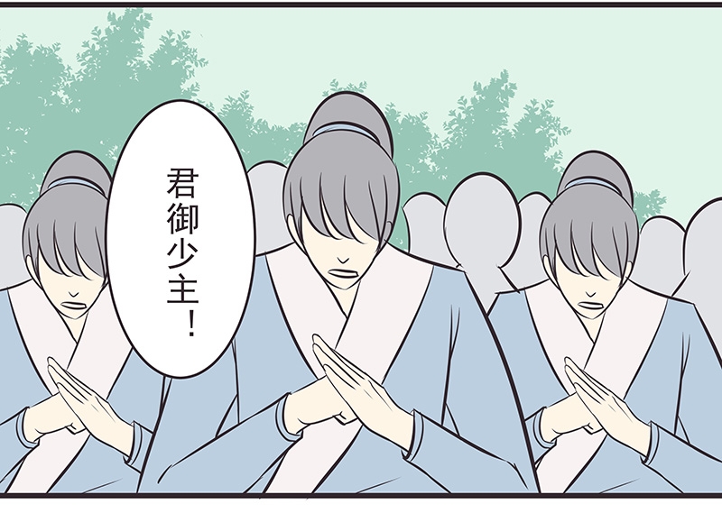 第7话2