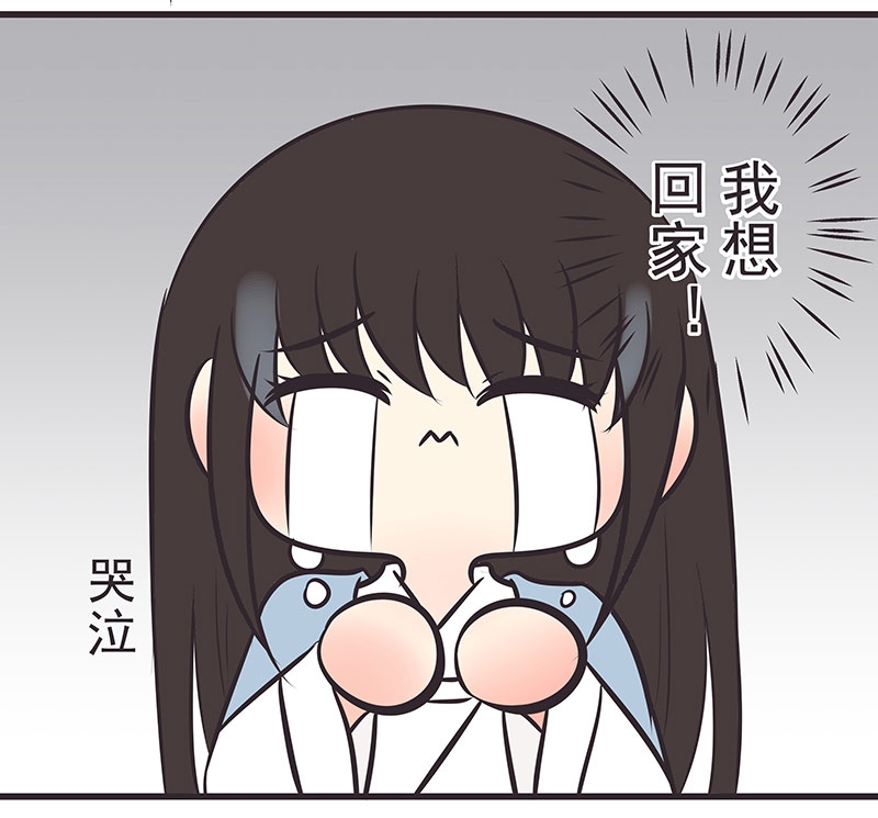一世尘缘半生纠葛 小说漫画,第13话4图