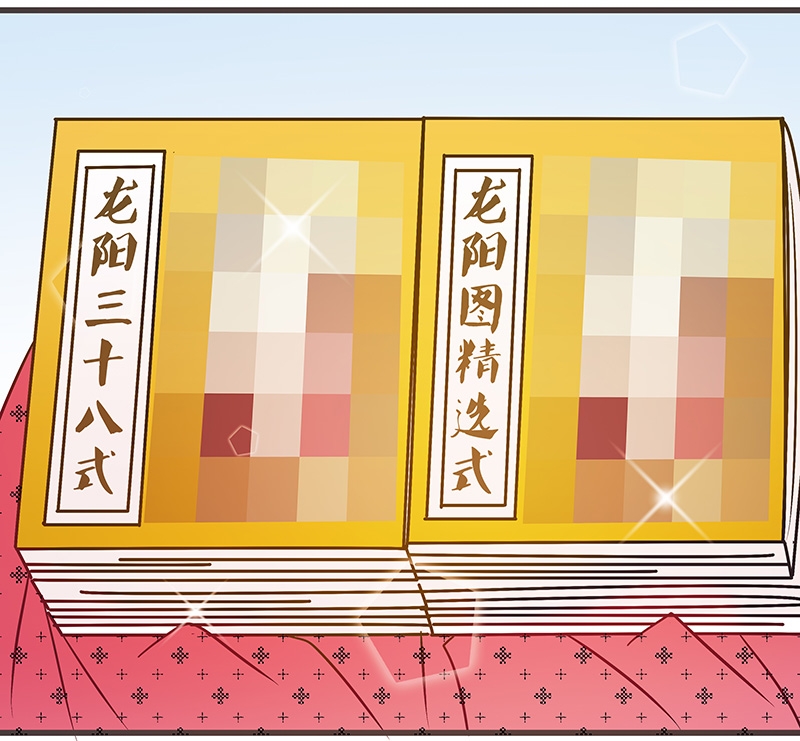 一世伴简写漫画,第24话4图