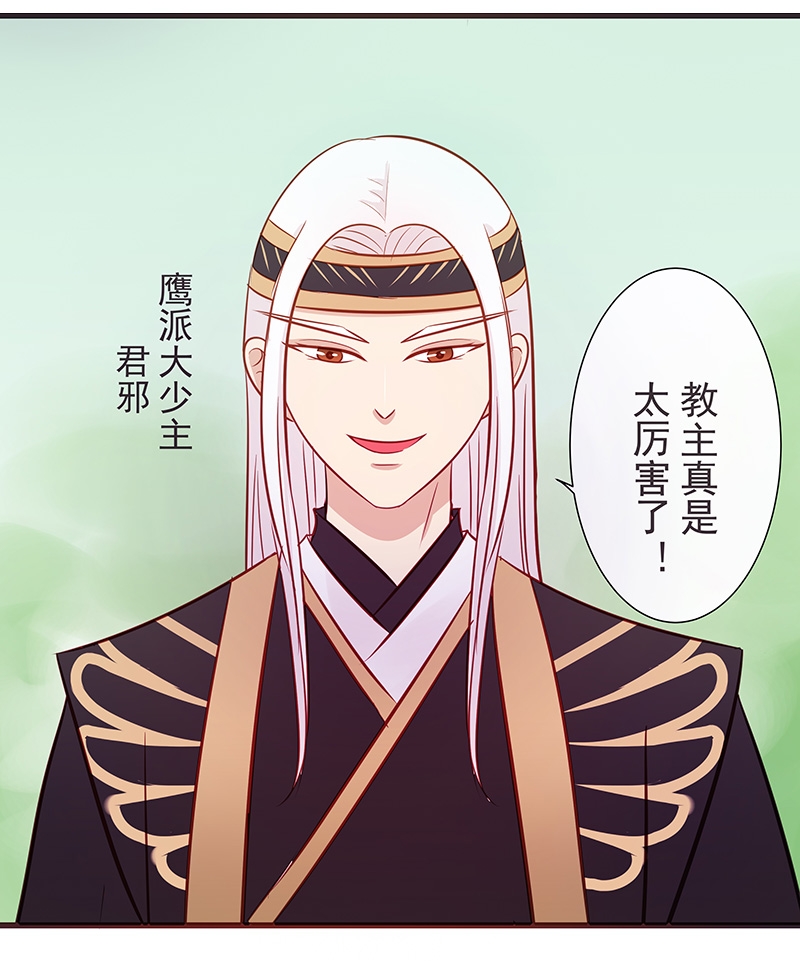 第18话1