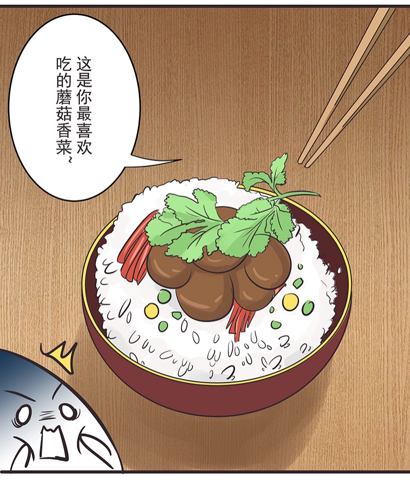 第8话2
