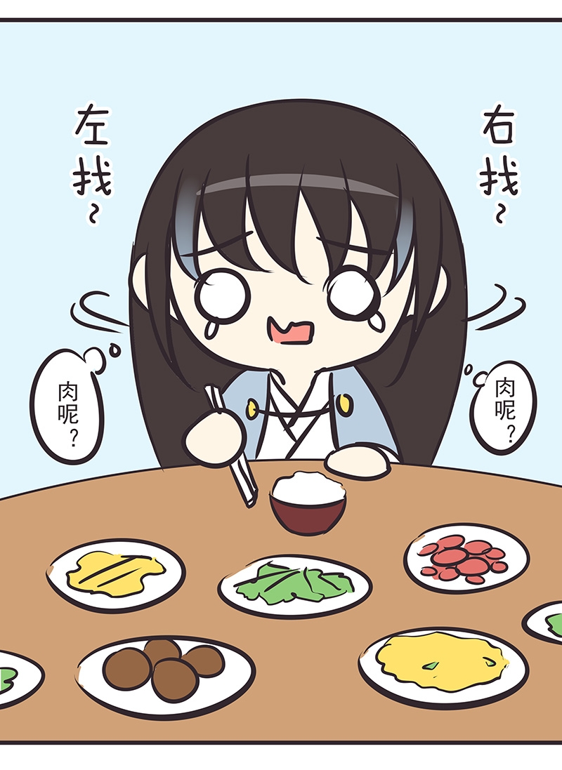 第8话0