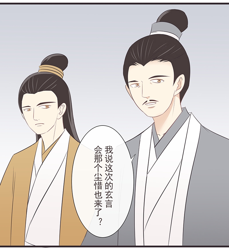 第28话4