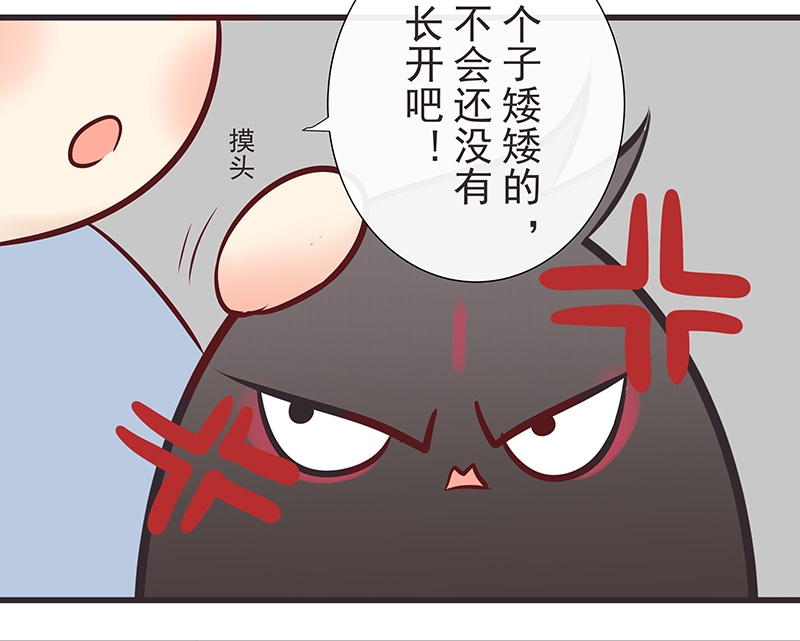 一世伴简写漫画,第21话5图